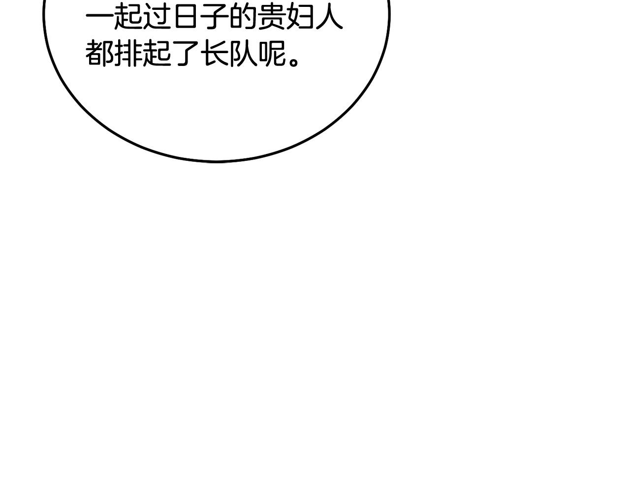第89话 照顾爸爸！(1/5)-第90话