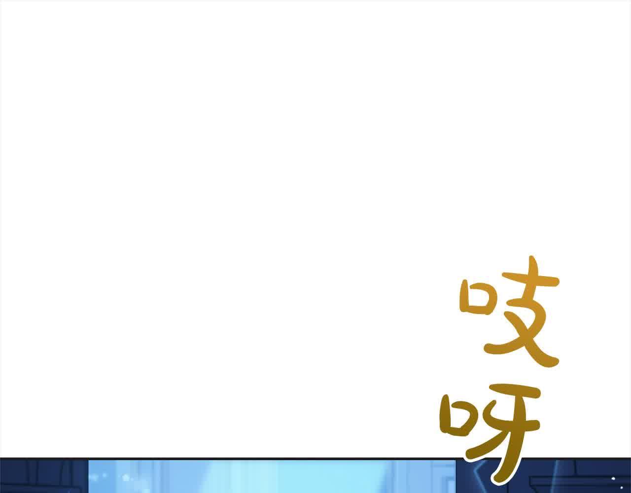 第91话 后悔(1/5)-第92话