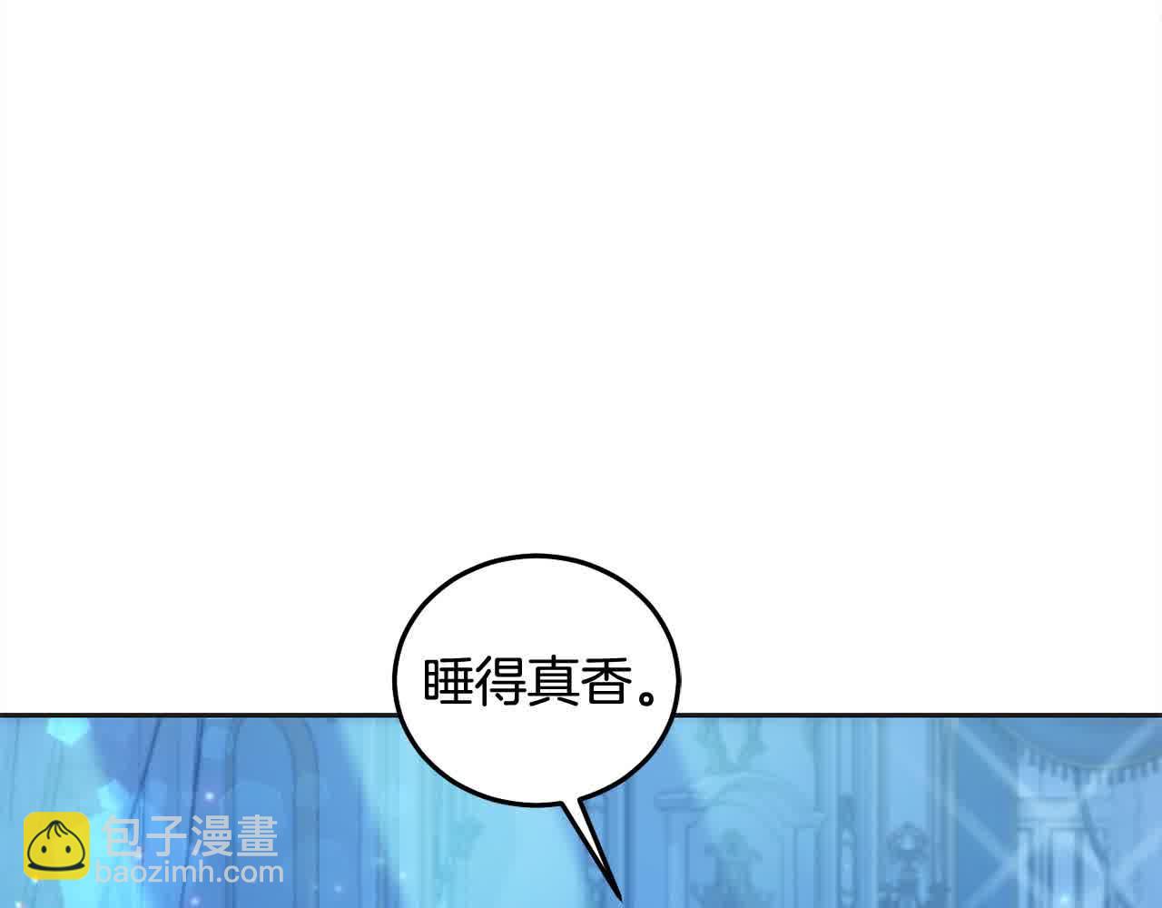 第91话 后悔(1/5)-第92话