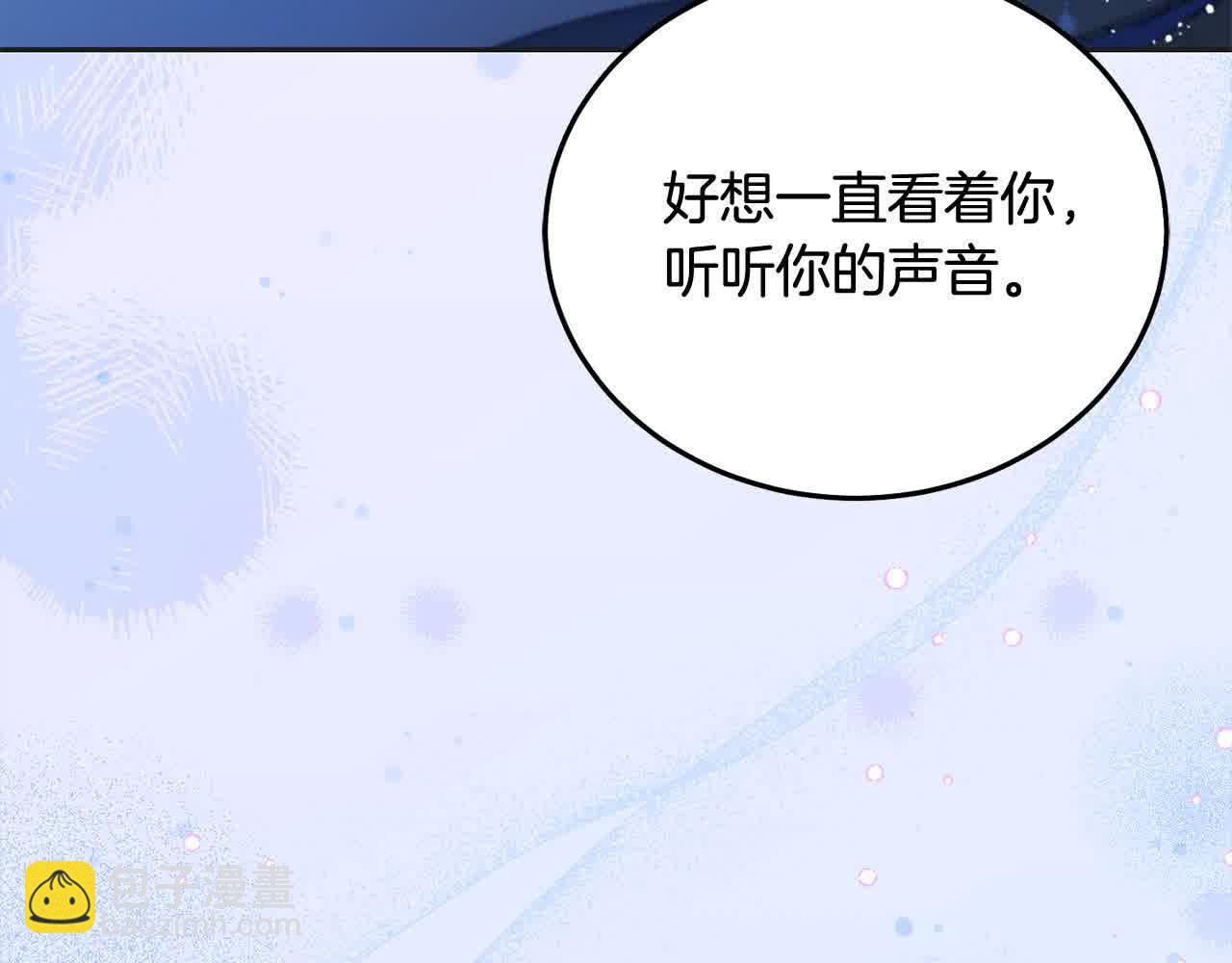 第91话 后悔(1/5)-第92话