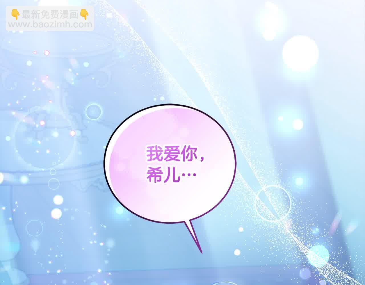 第91话 后悔(1/5)-第92话