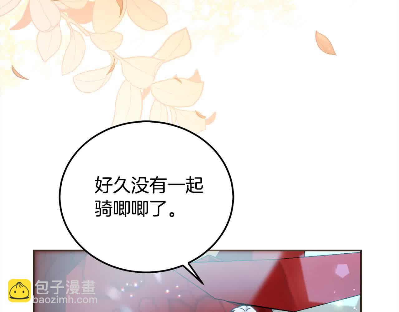 第91话 后悔(1/5)-第92话