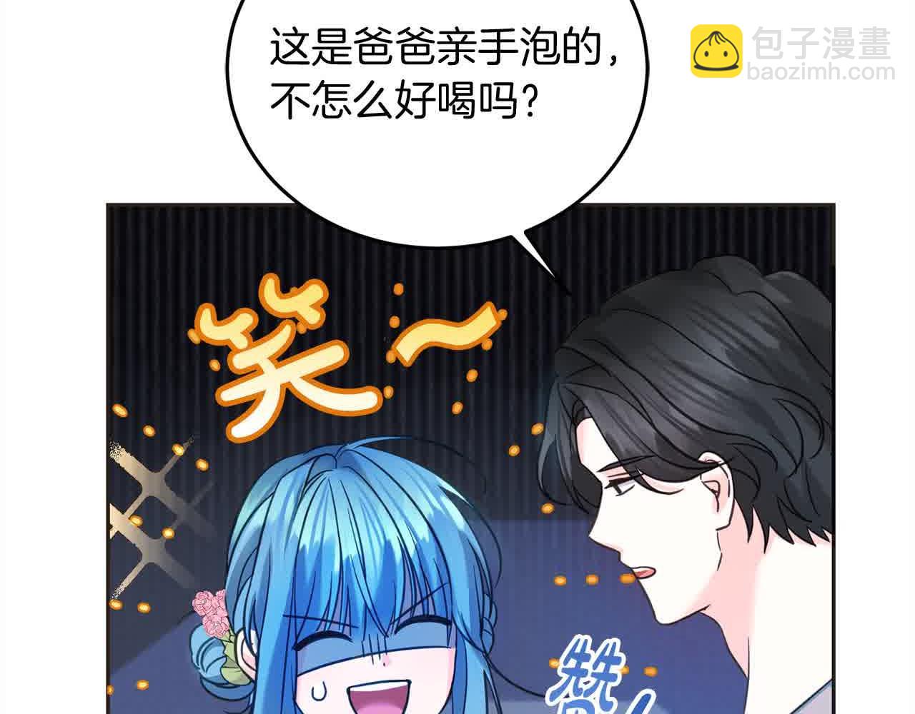 第93话 我儿子没有魅力？(1/5)-第94话