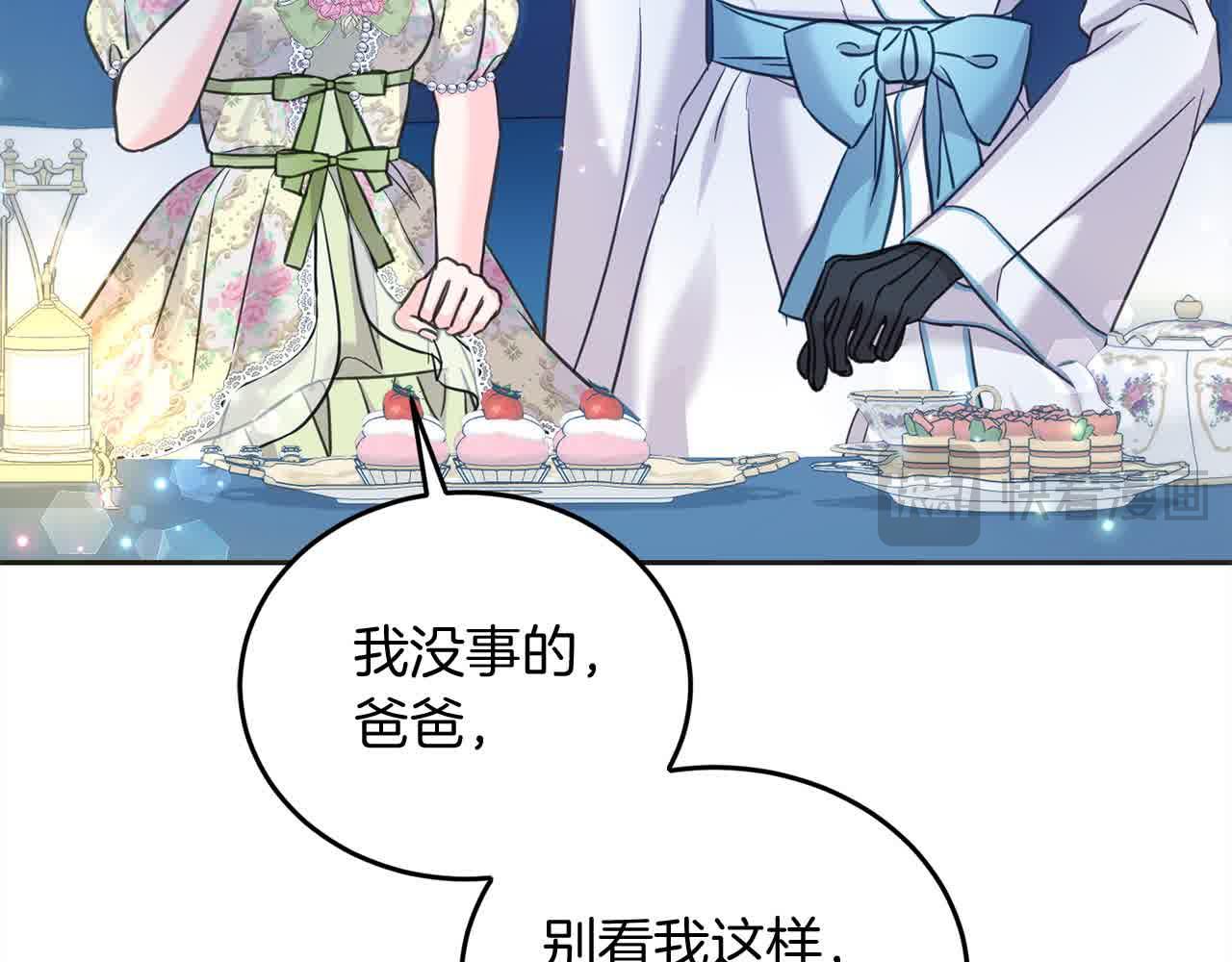 第93话 我儿子没有魅力？(1/5)-第94话
