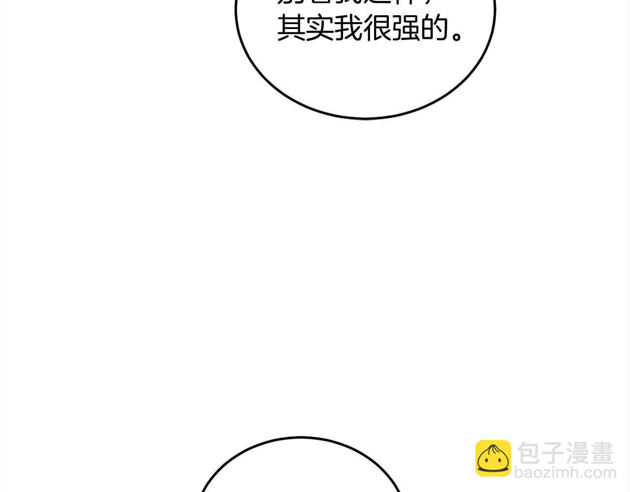 第93话 我儿子没有魅力？(1/5)-第94话