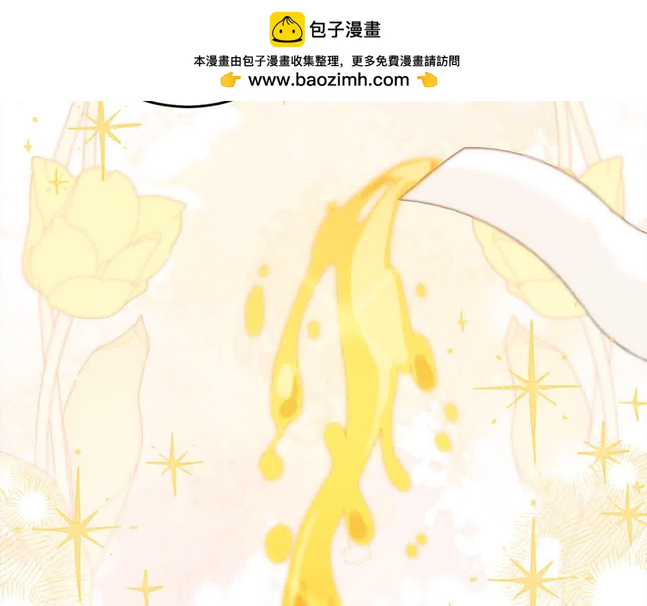 第93话 我儿子没有魅力？(1/5)-第94话