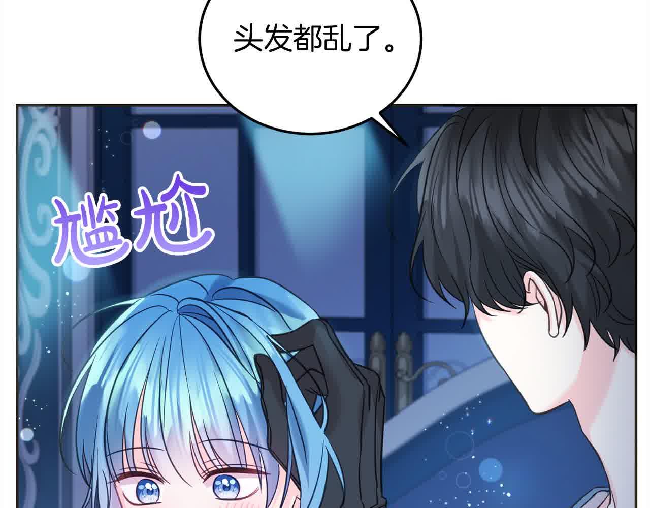 第93话 我儿子没有魅力？(1/5)-第94话