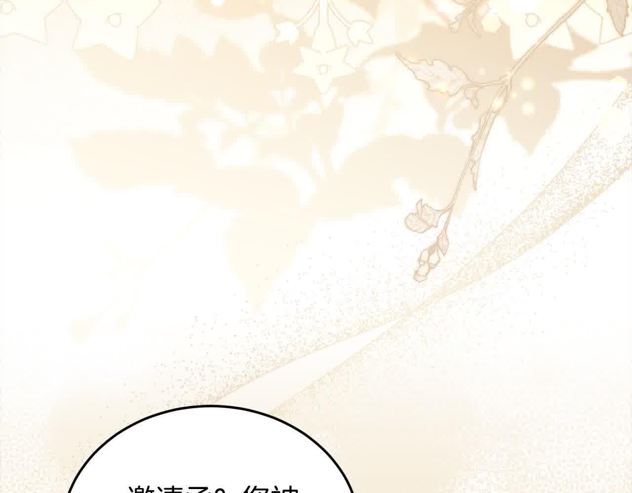 第93话 我儿子没有魅力？(1/5)-第94话