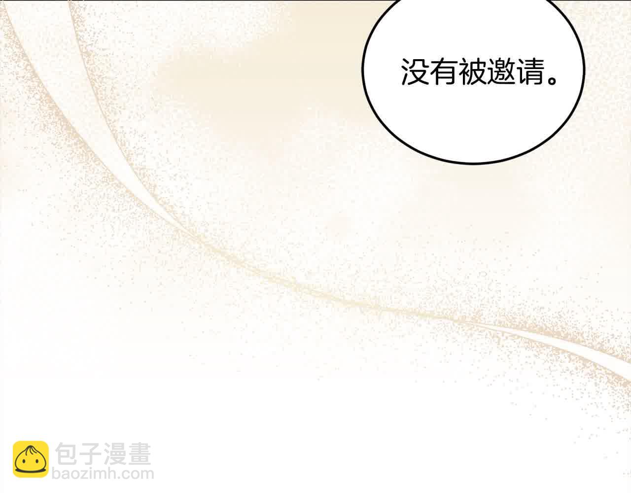 第93话 我儿子没有魅力？(1/5)-第94话