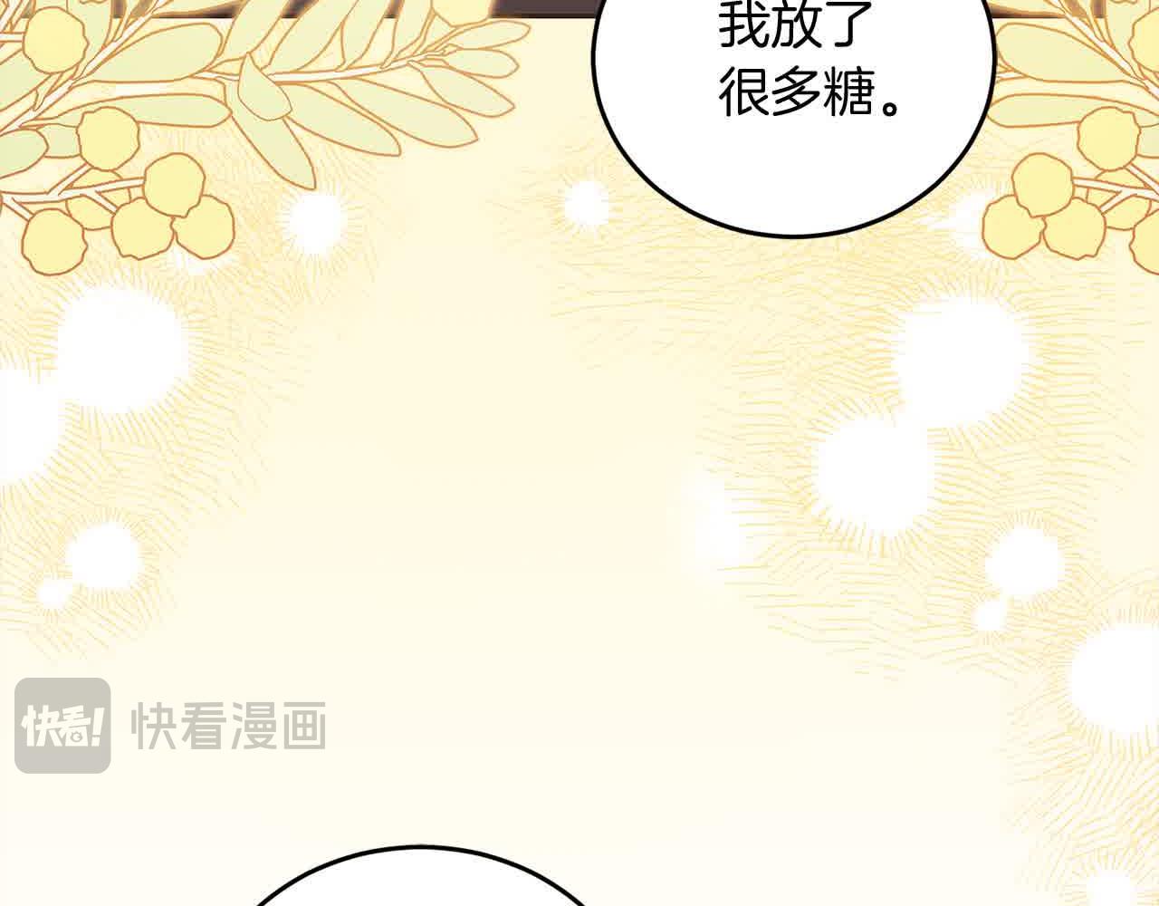 第93话 我儿子没有魅力？(1/5)-第94话