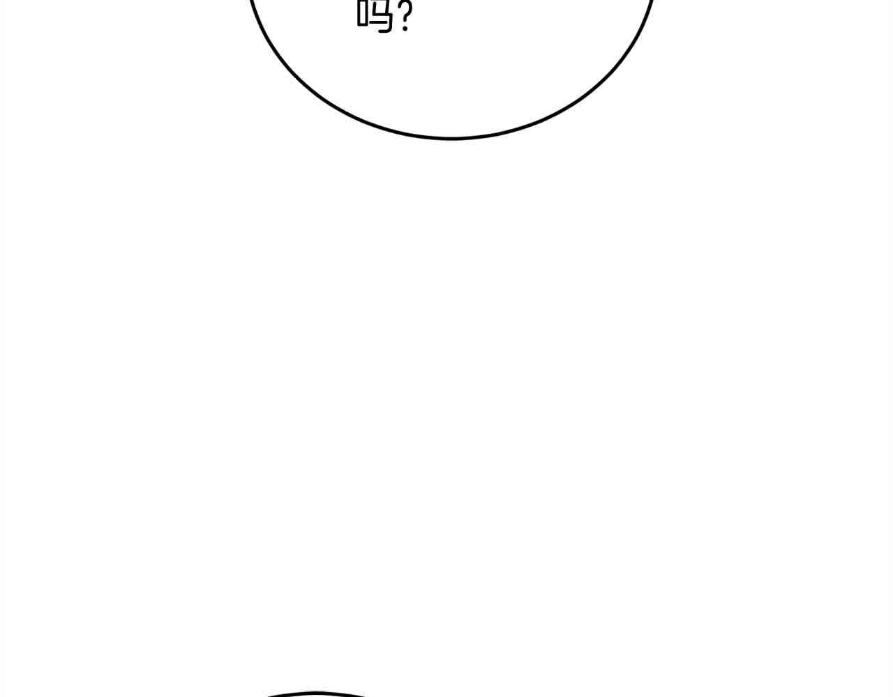 第93话 我儿子没有魅力？(1/5)-第94话