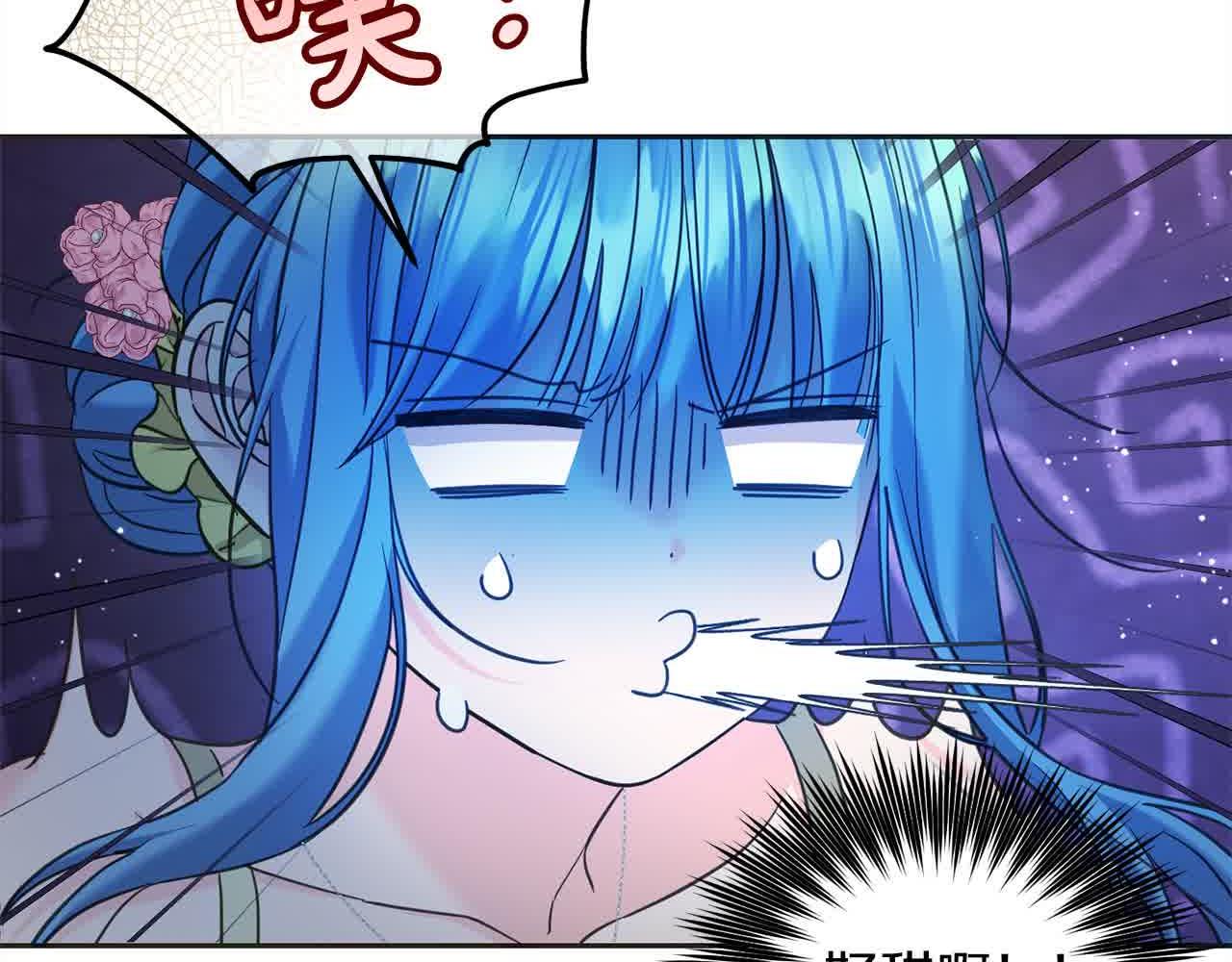 第93话 我儿子没有魅力？(1/5)-第94话