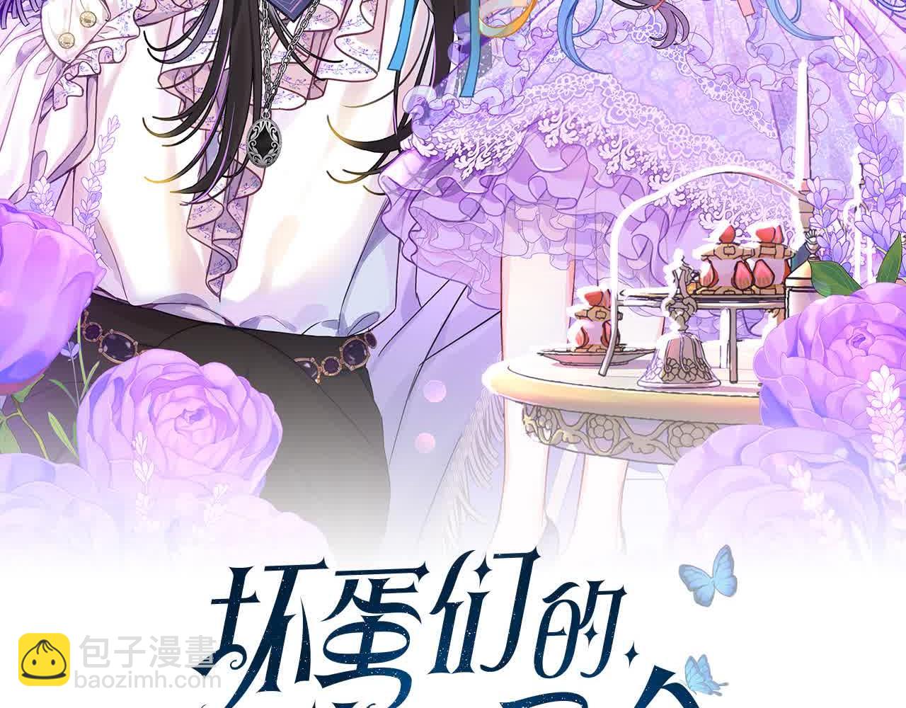 第95话 我会忘记妹妹？(1/6)-第96话