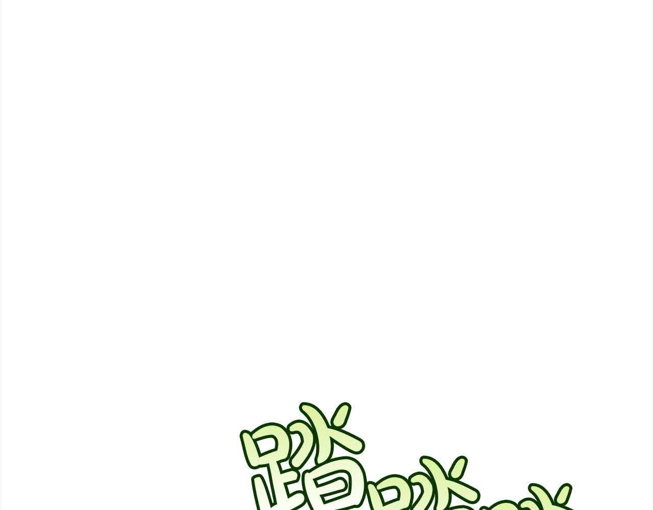第95话 我会忘记妹妹？(1/6)-第96话