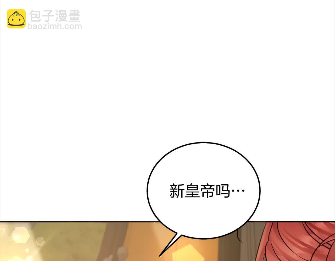 第95话 我会忘记妹妹？(1/6)-第96话