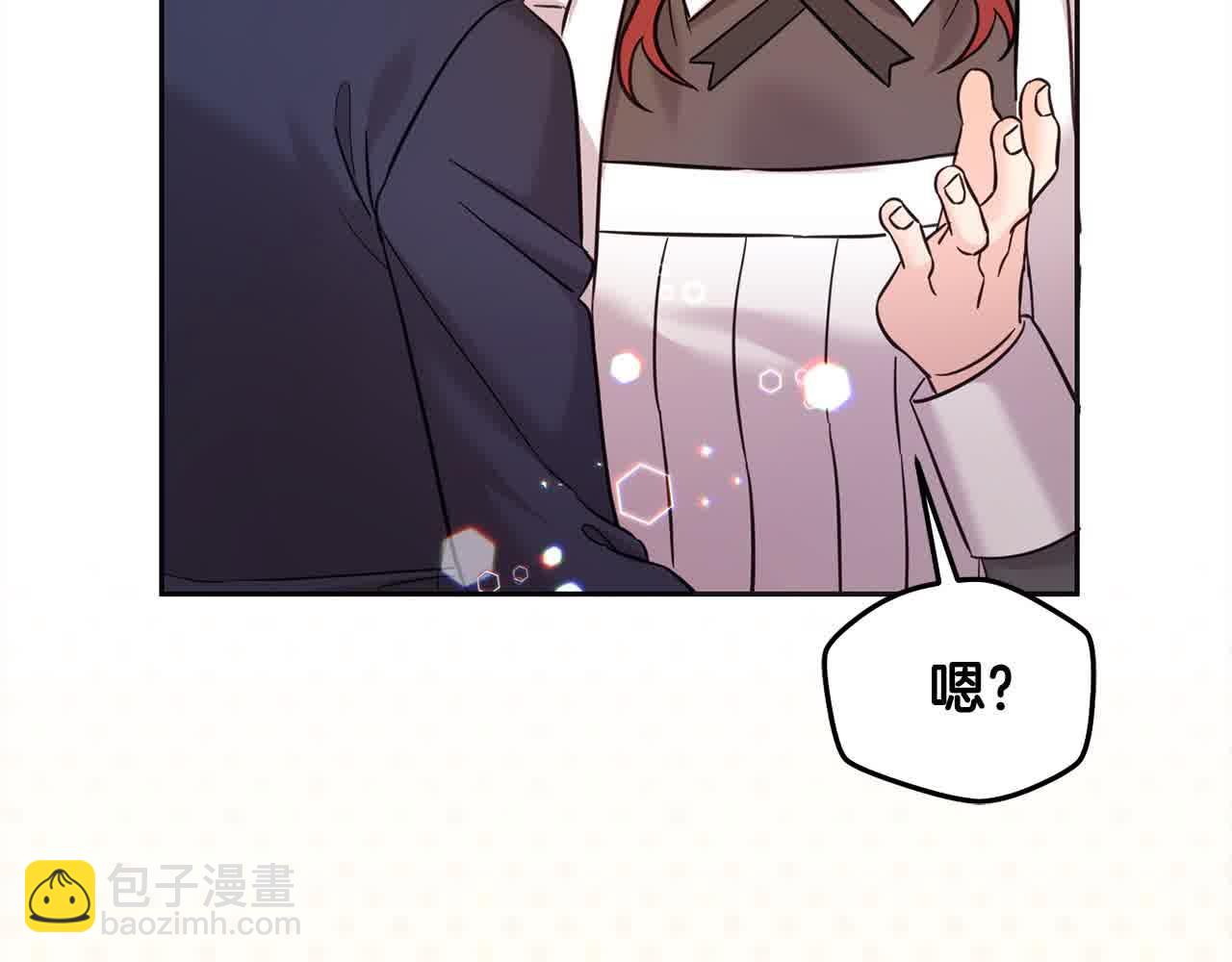 第95话 我会忘记妹妹？(1/6)-第96话