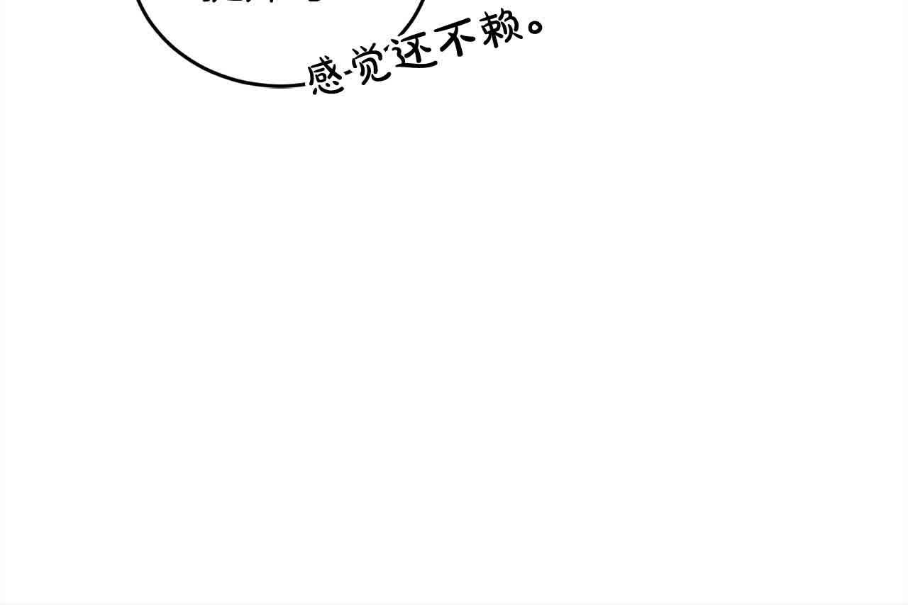 第95话 我会忘记妹妹？(1/6)-第96话