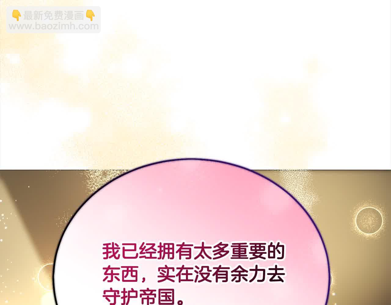 第95话 我会忘记妹妹？(1/6)-第96话