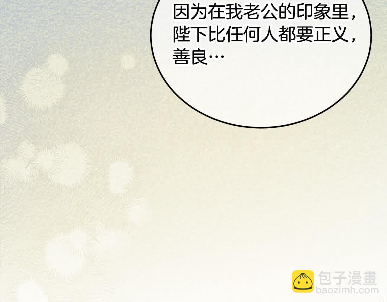 第95话 我会忘记妹妹？(1/6)-第96话
