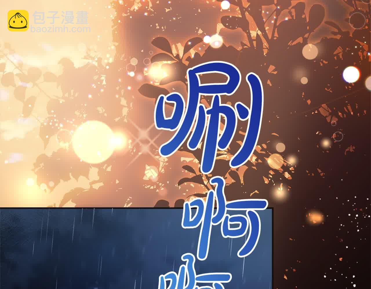 第95话 我会忘记妹妹？(1/6)-第96话
