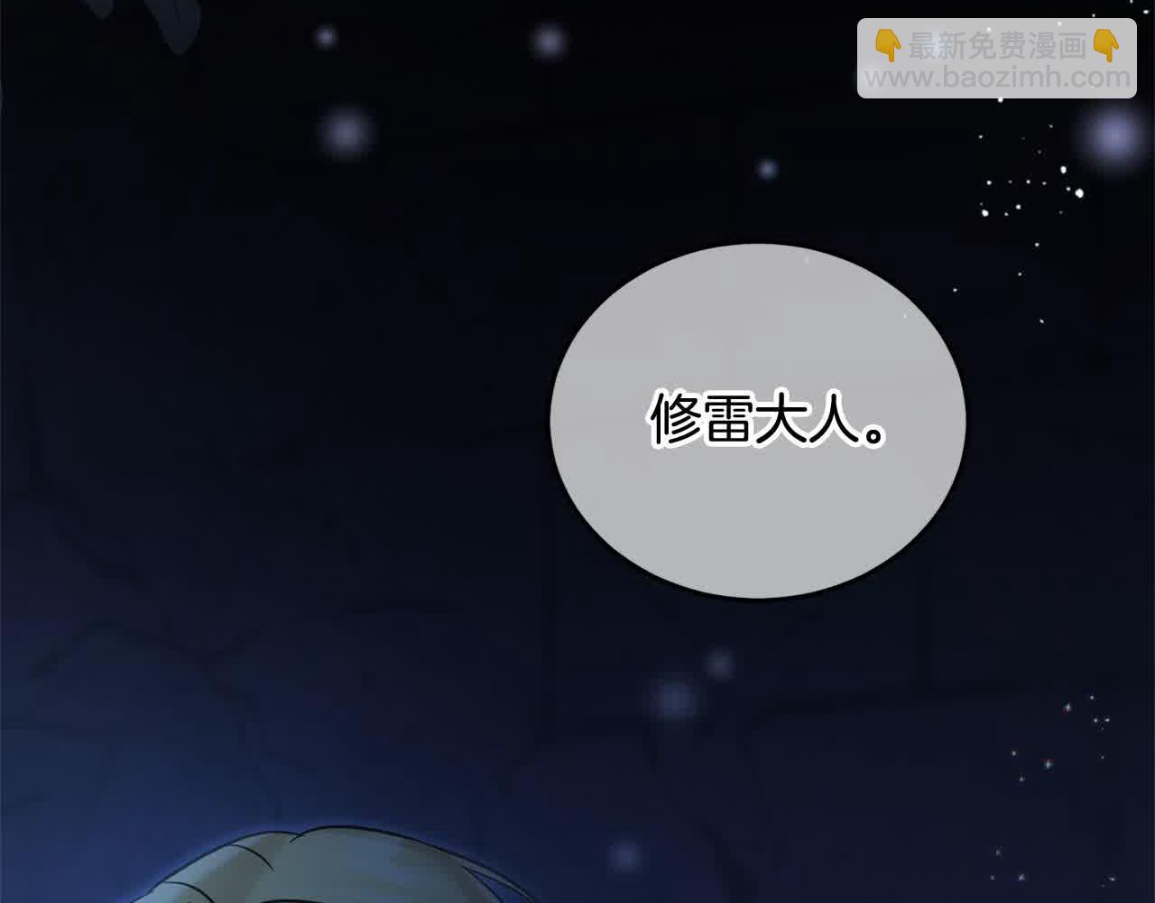 第95话 我会忘记妹妹？(1/6)-第96话