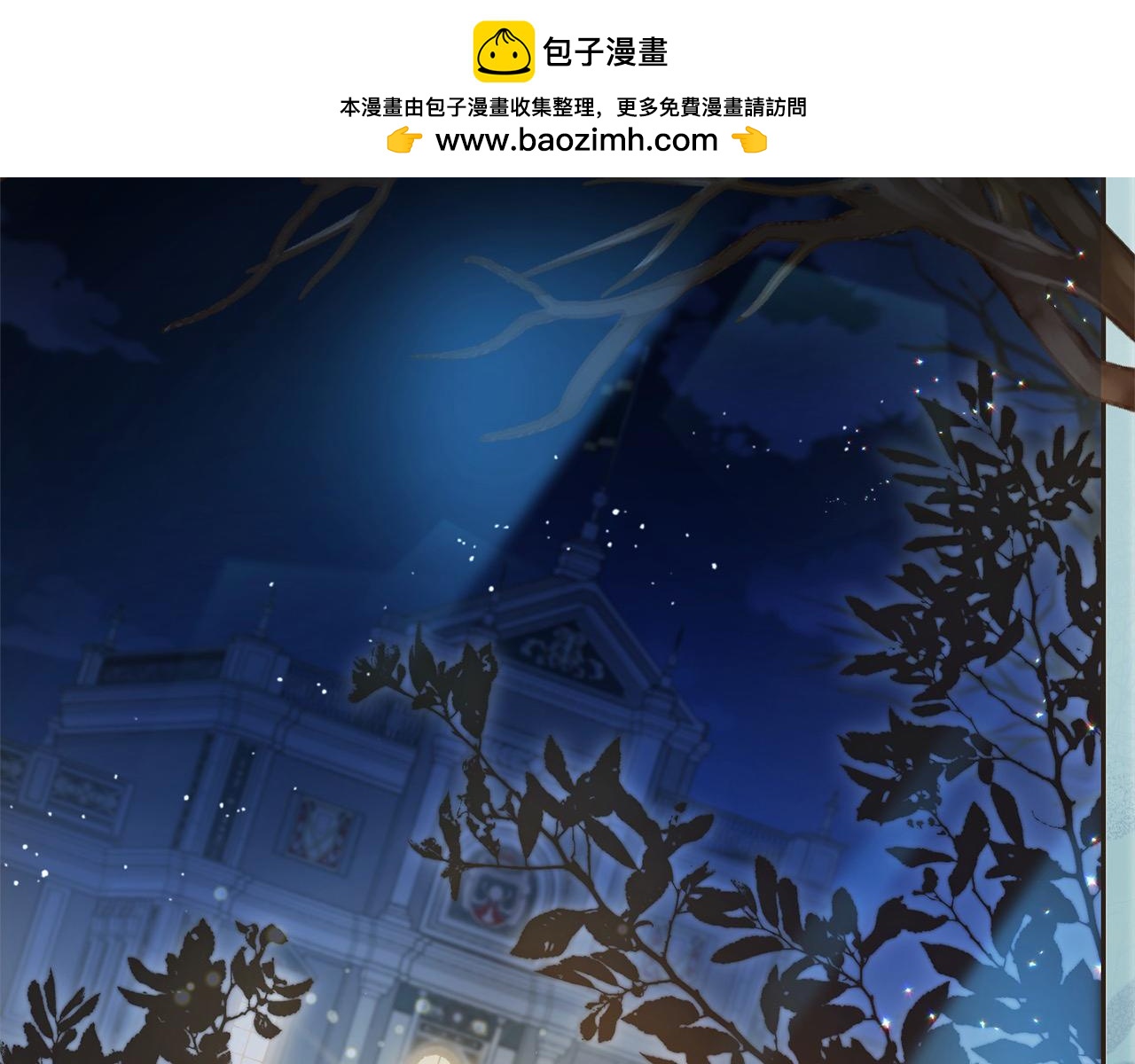 第二季完结篇 哥哥忘了妹妹(1/6)-第98话