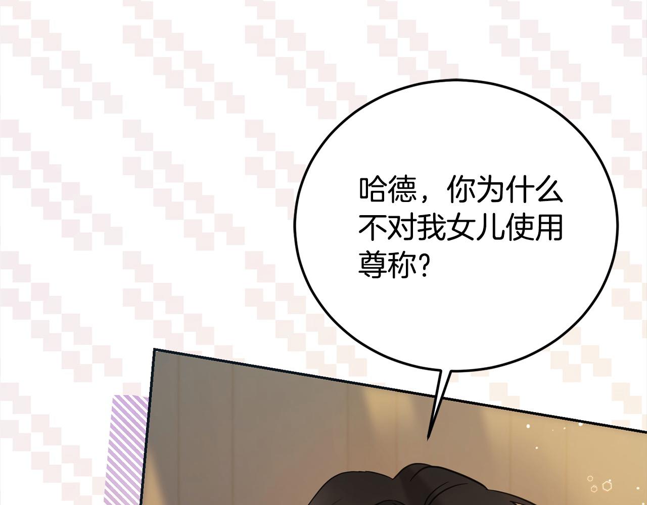 第二季完结篇 哥哥忘了妹妹(1/6)-第98话
