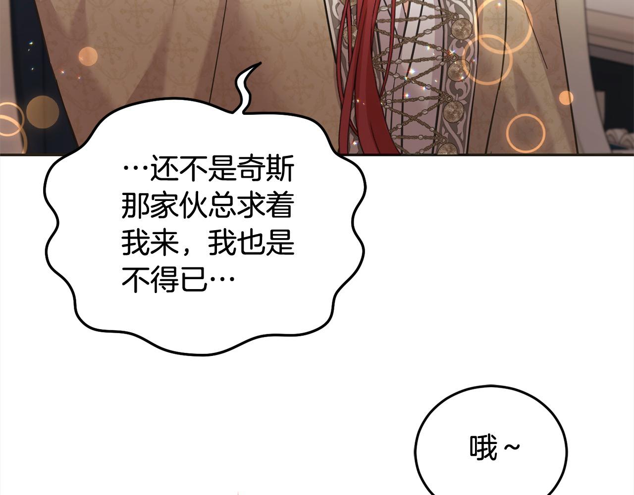 第二季完结篇 哥哥忘了妹妹(1/6)-第98话