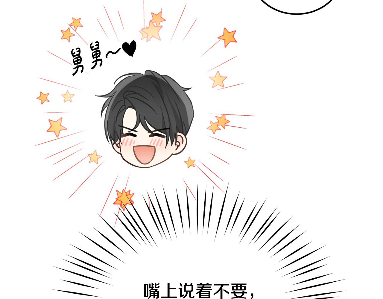 第二季完结篇 哥哥忘了妹妹(1/6)-第98话