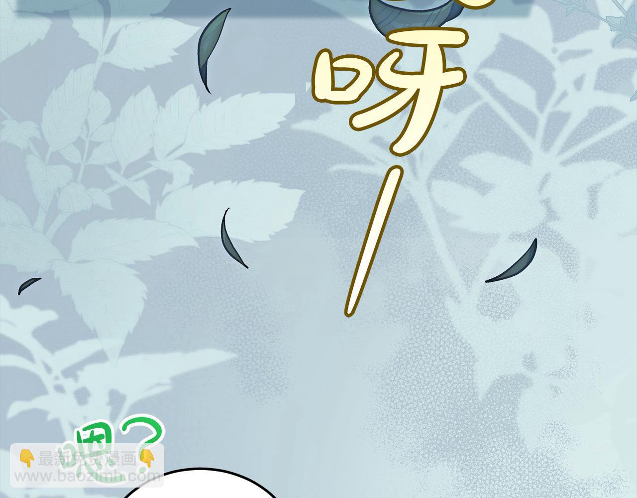 第二季完结篇 哥哥忘了妹妹(1/6)-第98话
