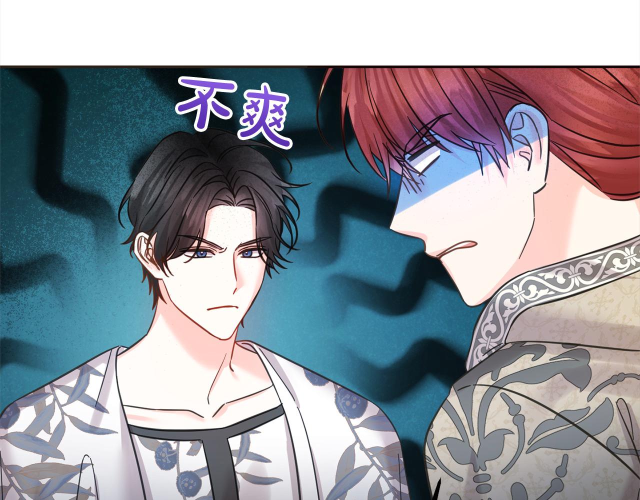 第二季完结篇 哥哥忘了妹妹(1/6)-第98话