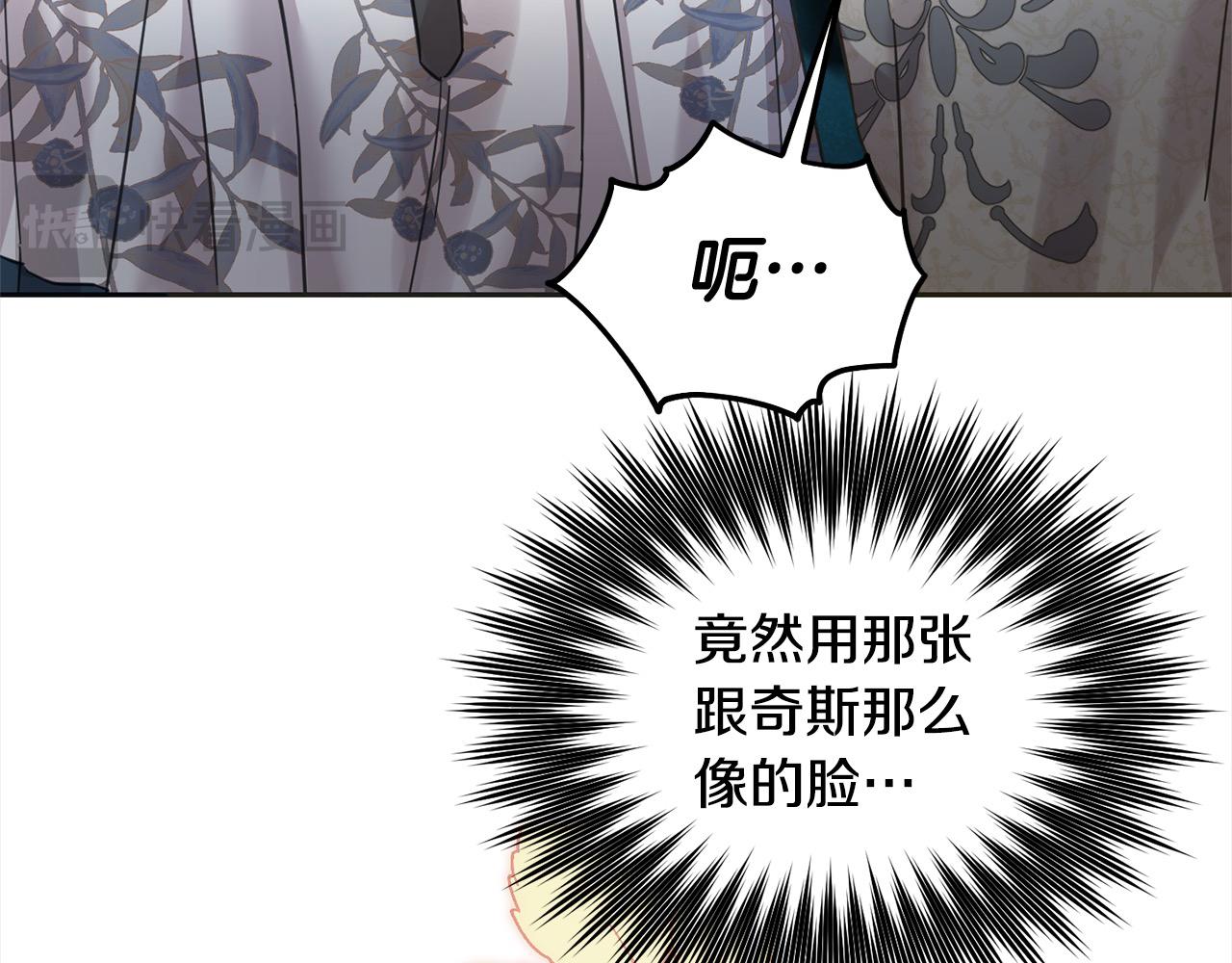 第二季完结篇 哥哥忘了妹妹(1/6)-第98话