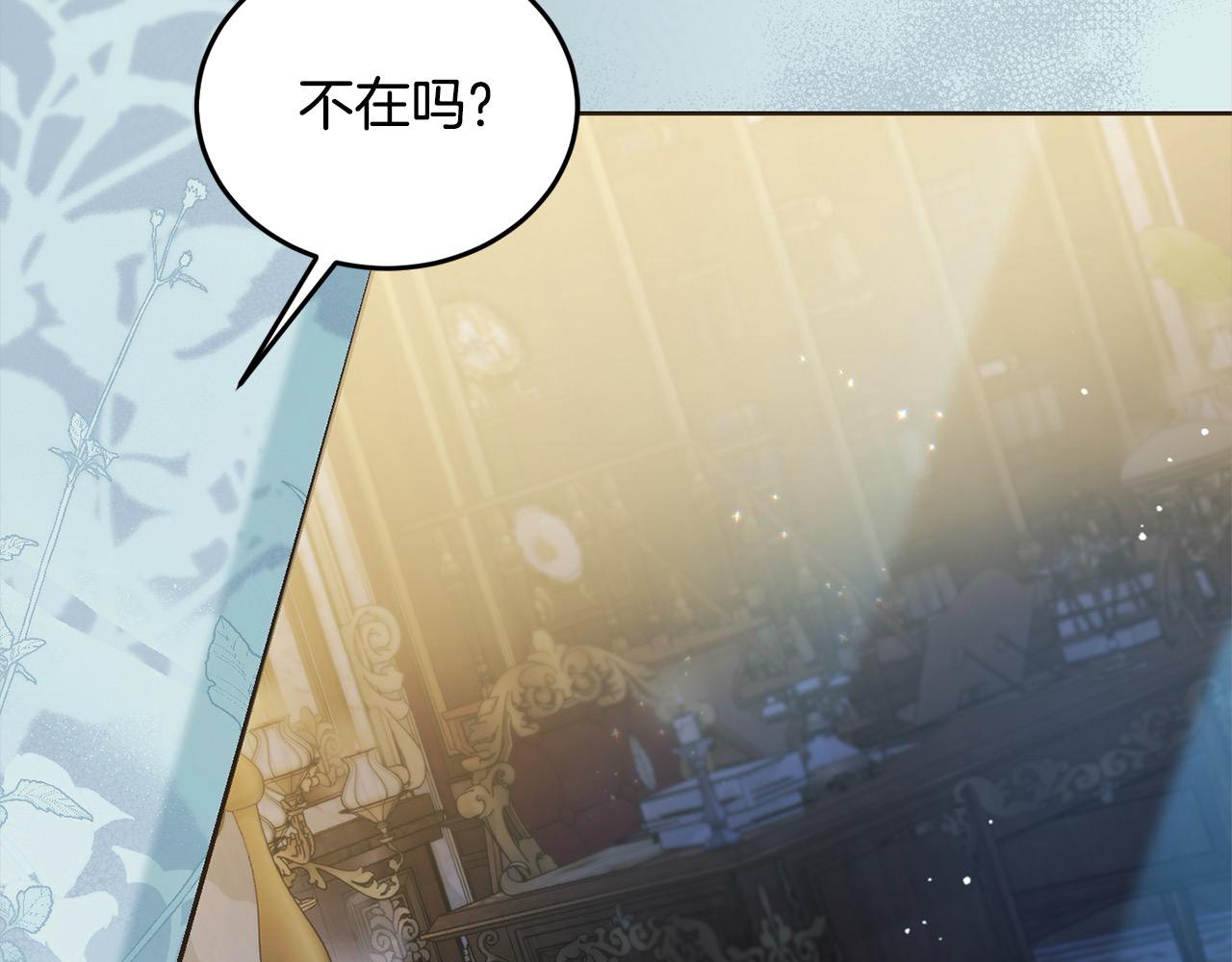 第二季完结篇 哥哥忘了妹妹(1/6)-第98话