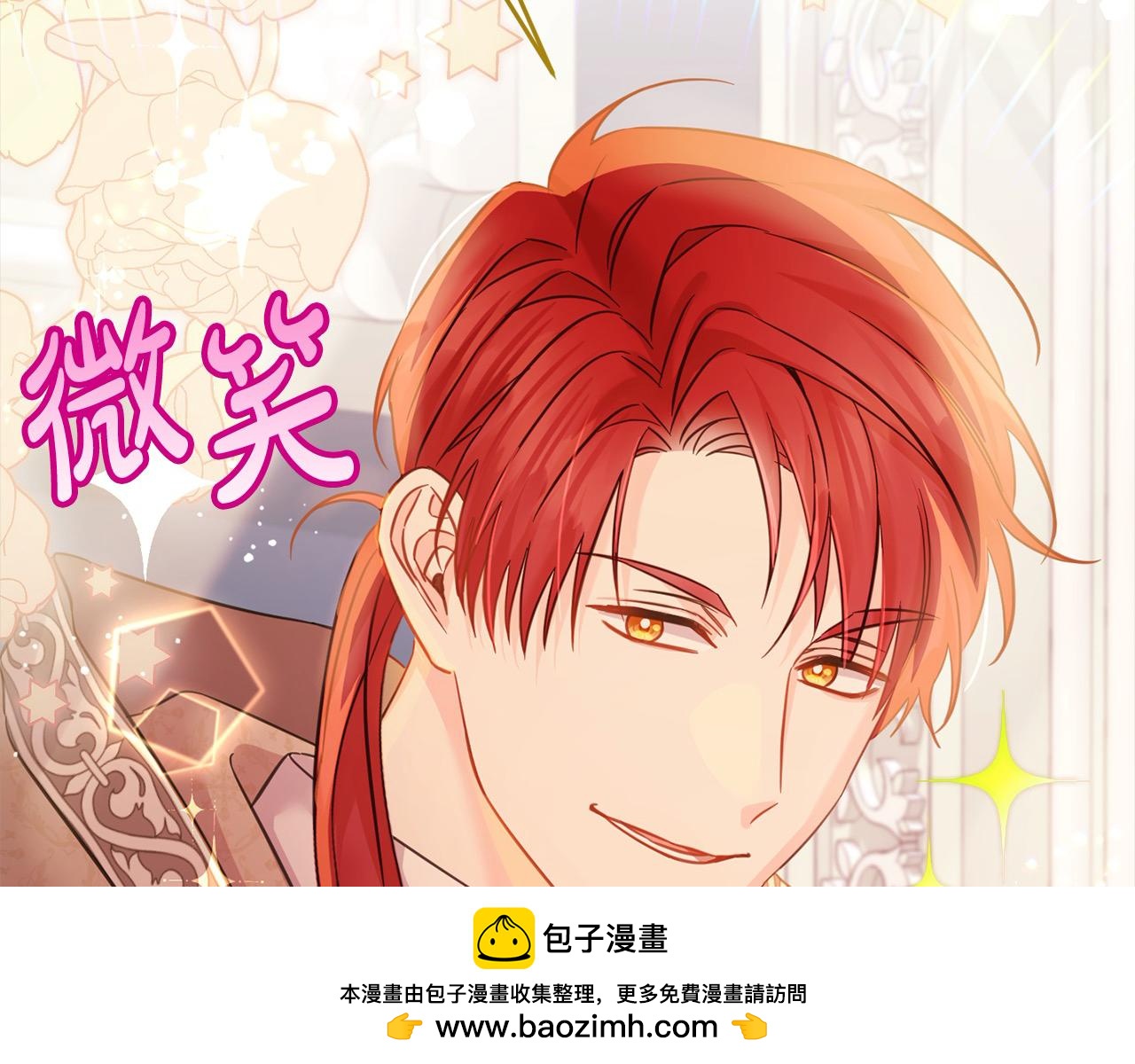 第二季完结篇 哥哥忘了妹妹(1/6)-第98话