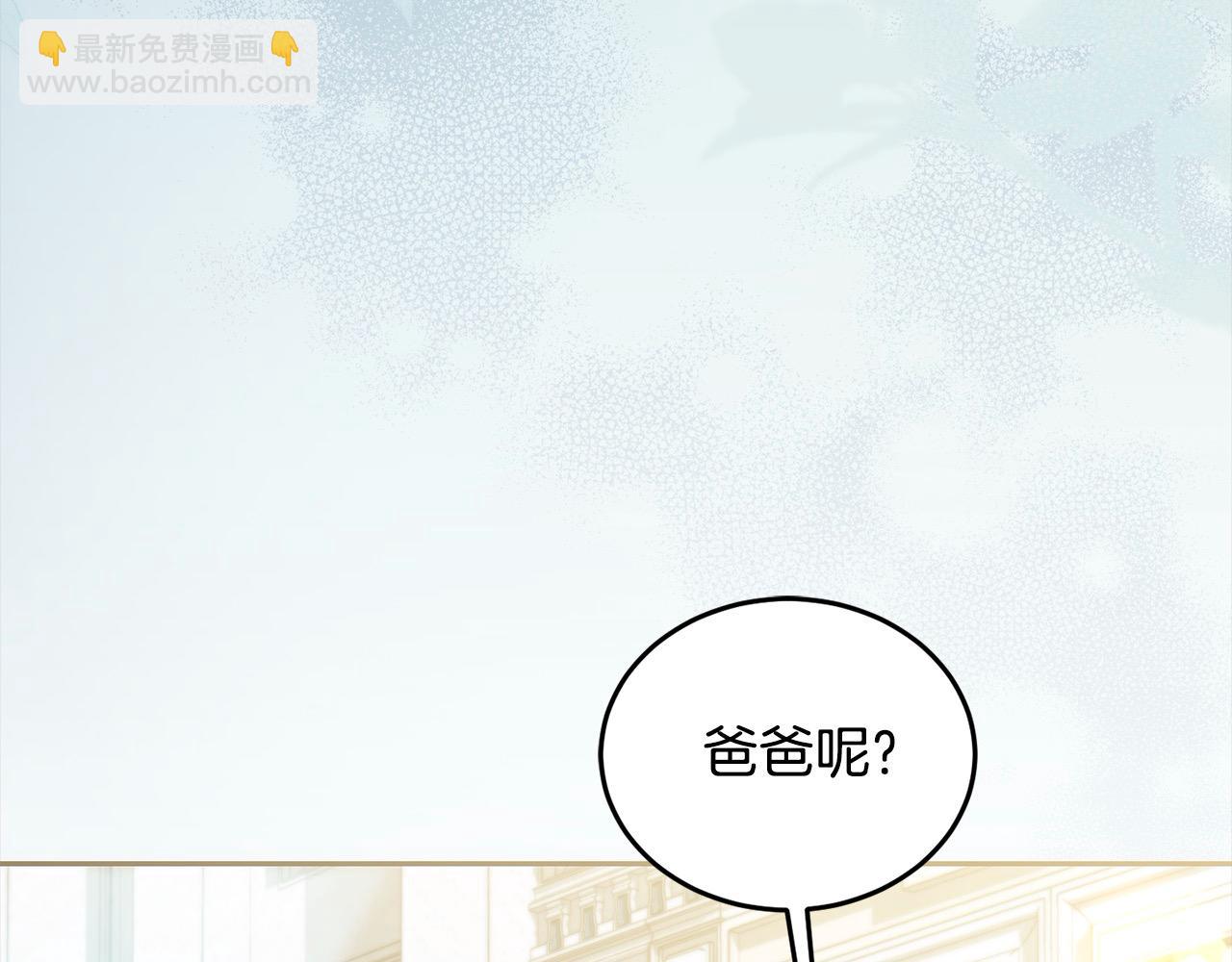 第二季完结篇 哥哥忘了妹妹(1/6)-第98话