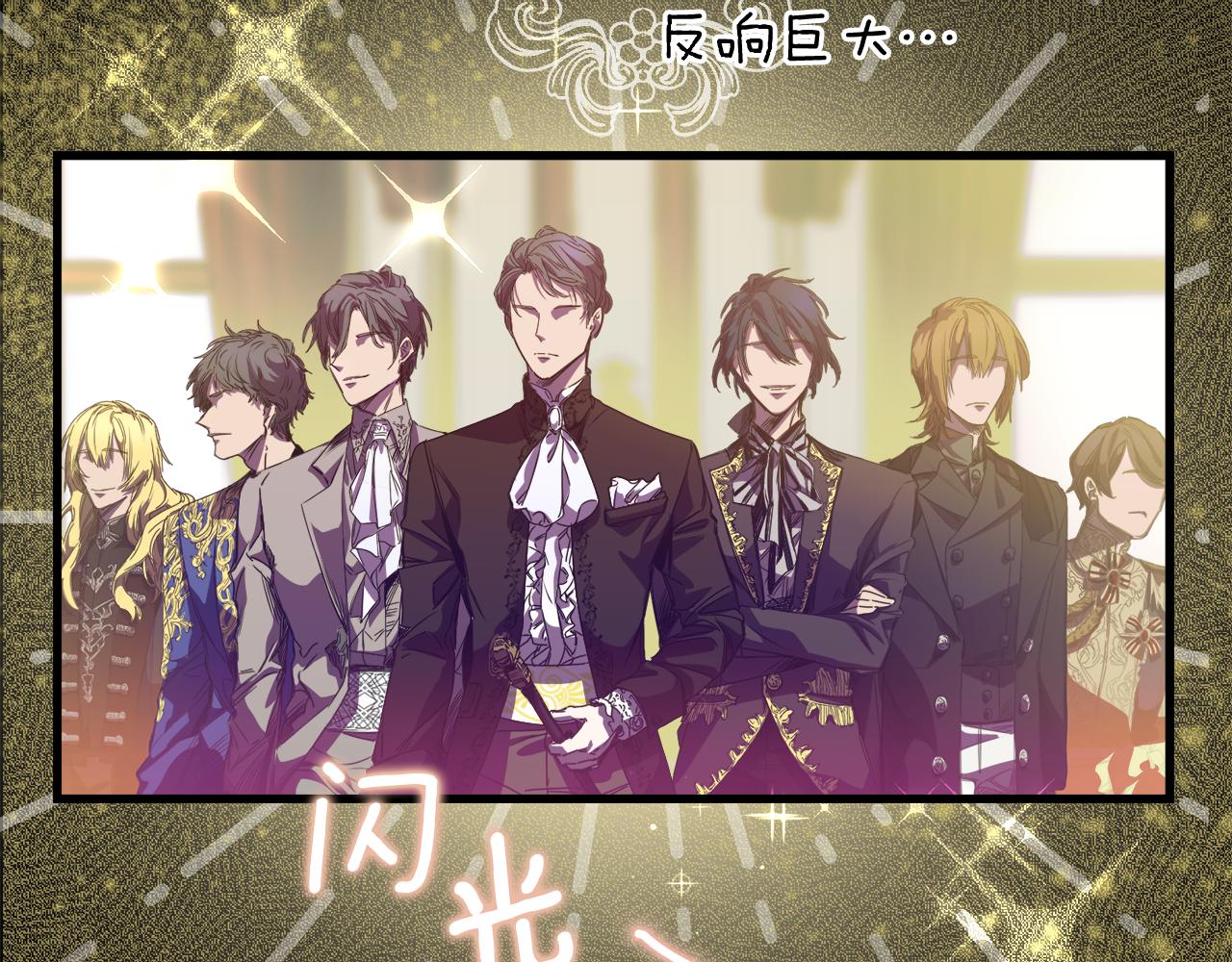 第2话 冤大头，我来啦(1/3)-第2话