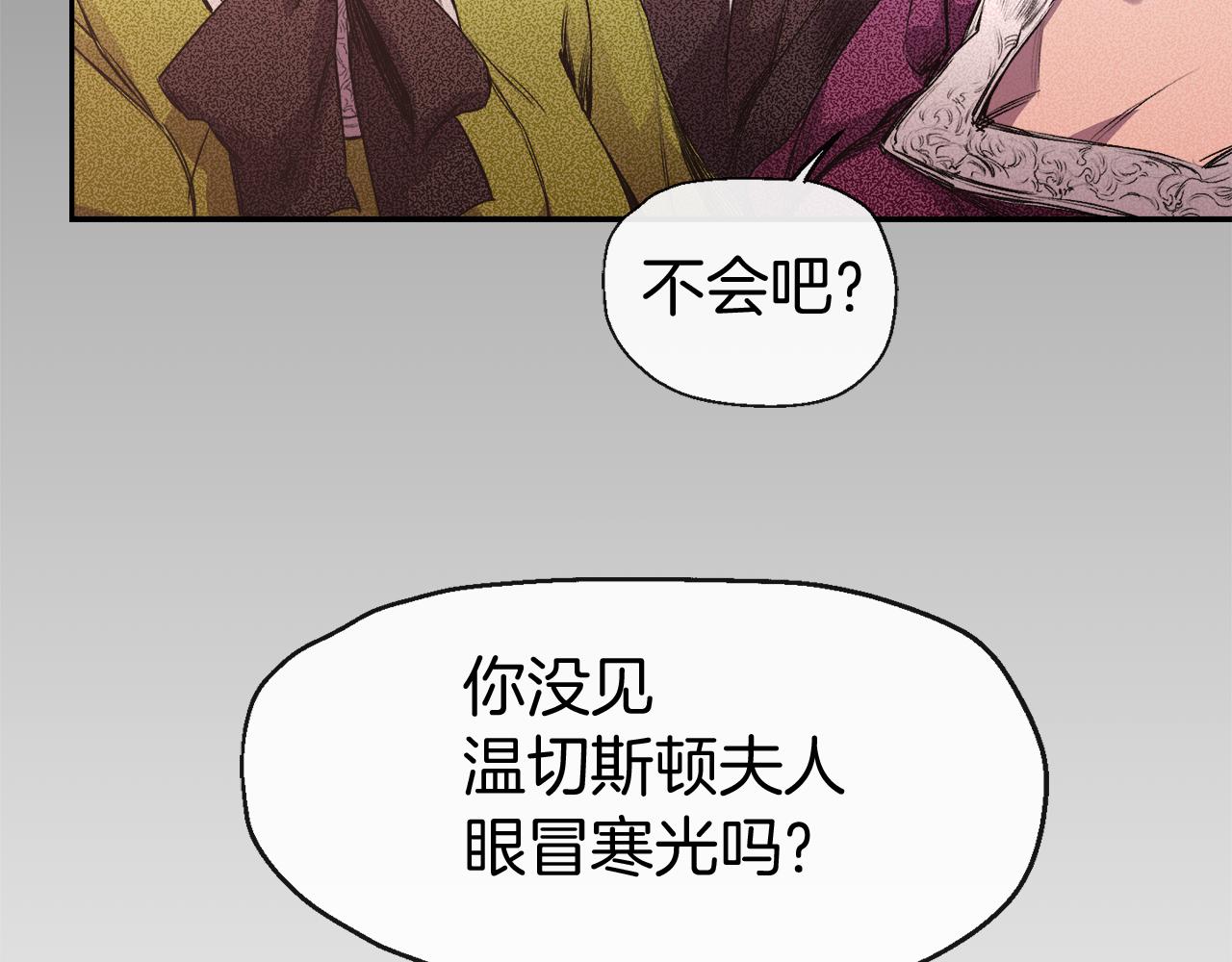 第2话 冤大头，我来啦(1/3)-第2话