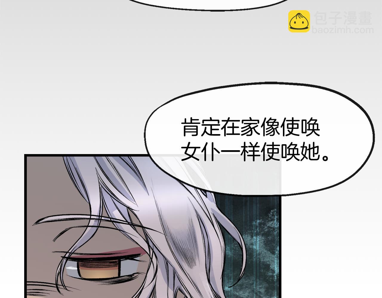 第2话 冤大头，我来啦(1/3)-第2话