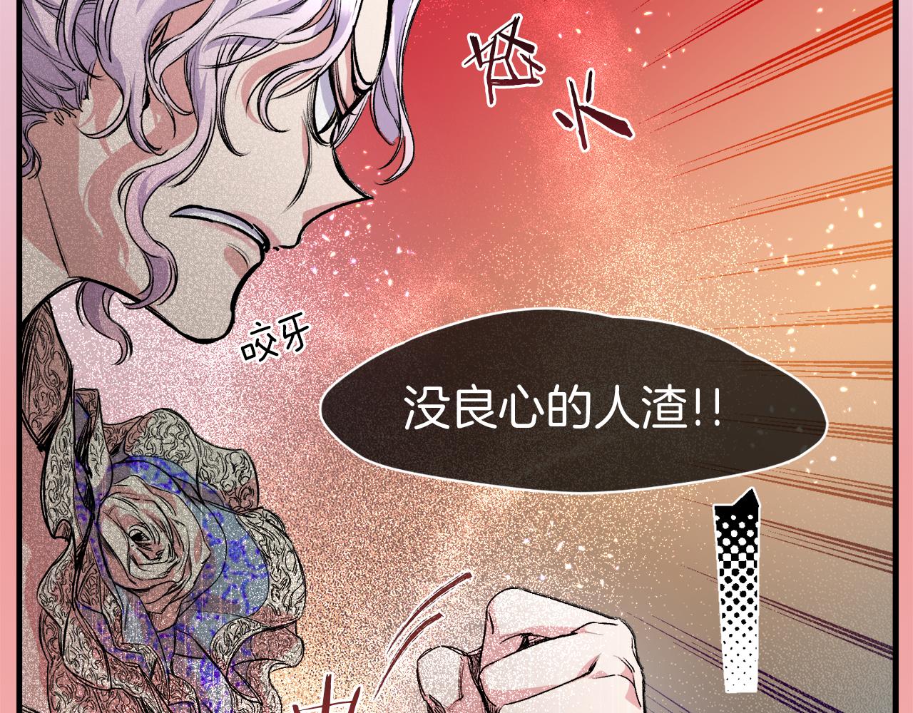 第2话 冤大头，我来啦(1/3)-第2话