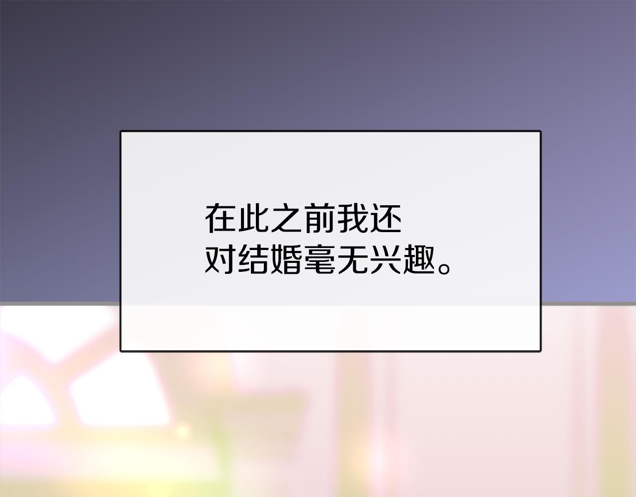 第2话 冤大头，我来啦(1/3)-第2话