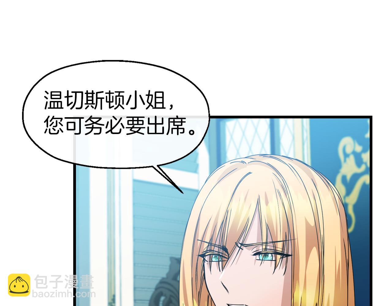 第12话 嚣张的小哭包(1/4)-第12话