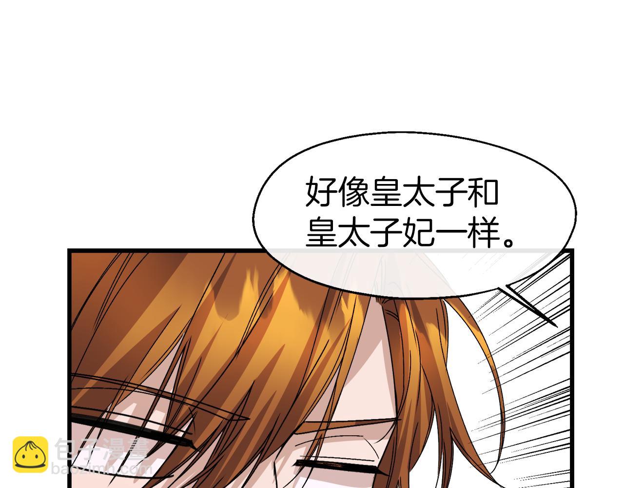 第14话 你才是我的陛下(1/4)-第14话