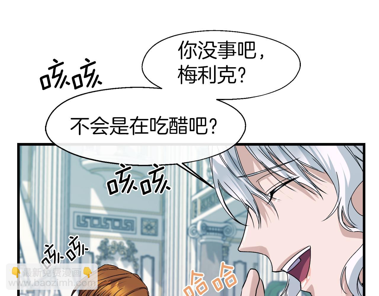 第14话 你才是我的陛下(1/4)-第14话