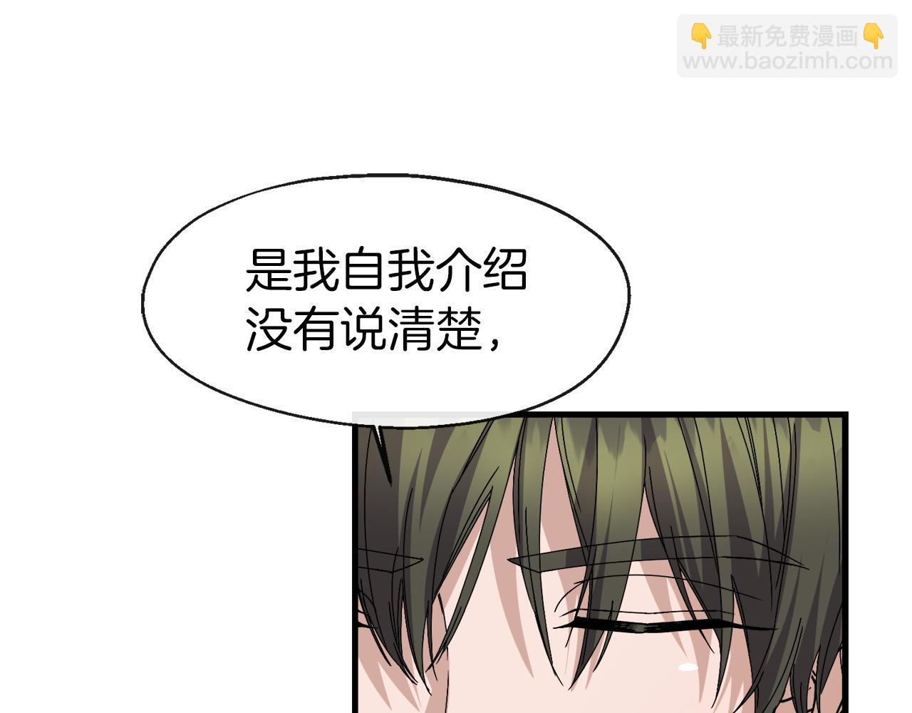 第14话 你才是我的陛下(1/4)-第14话