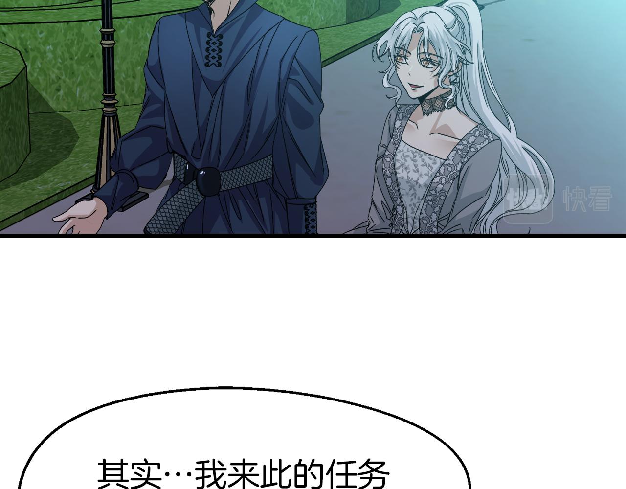 第14话 你才是我的陛下(1/4)-第14话
