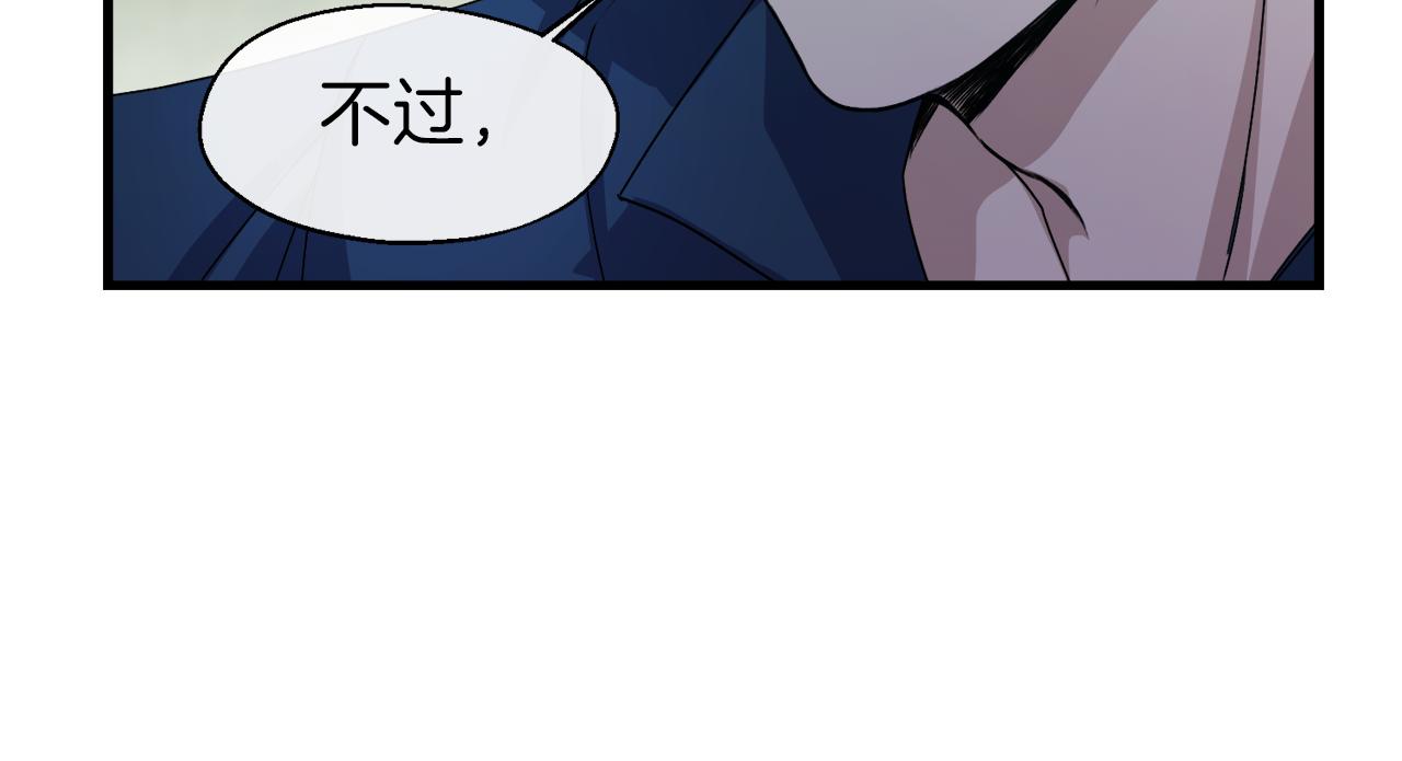 第14话 你才是我的陛下(1/4)-第14话