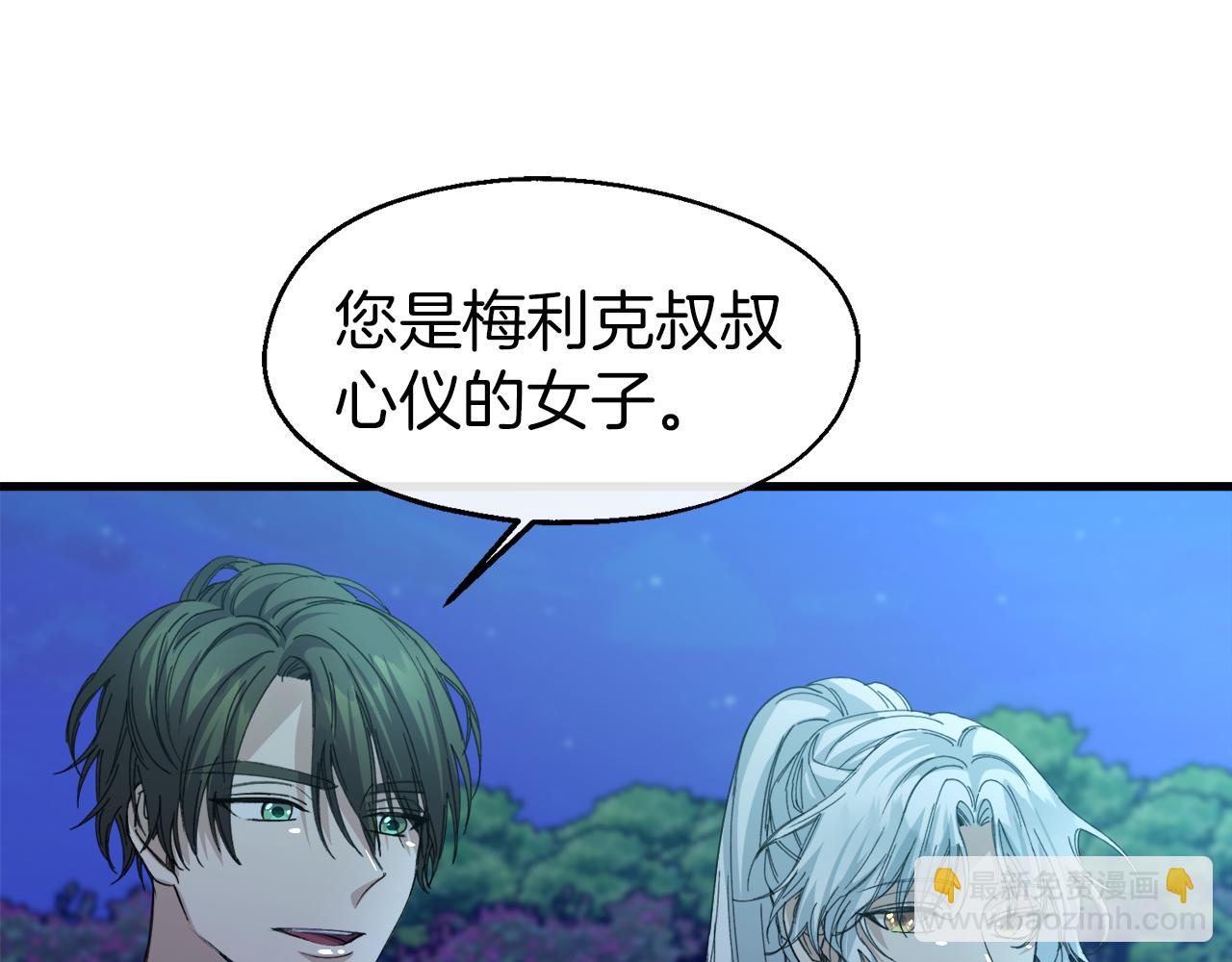 第14话 你才是我的陛下(1/4)-第14话