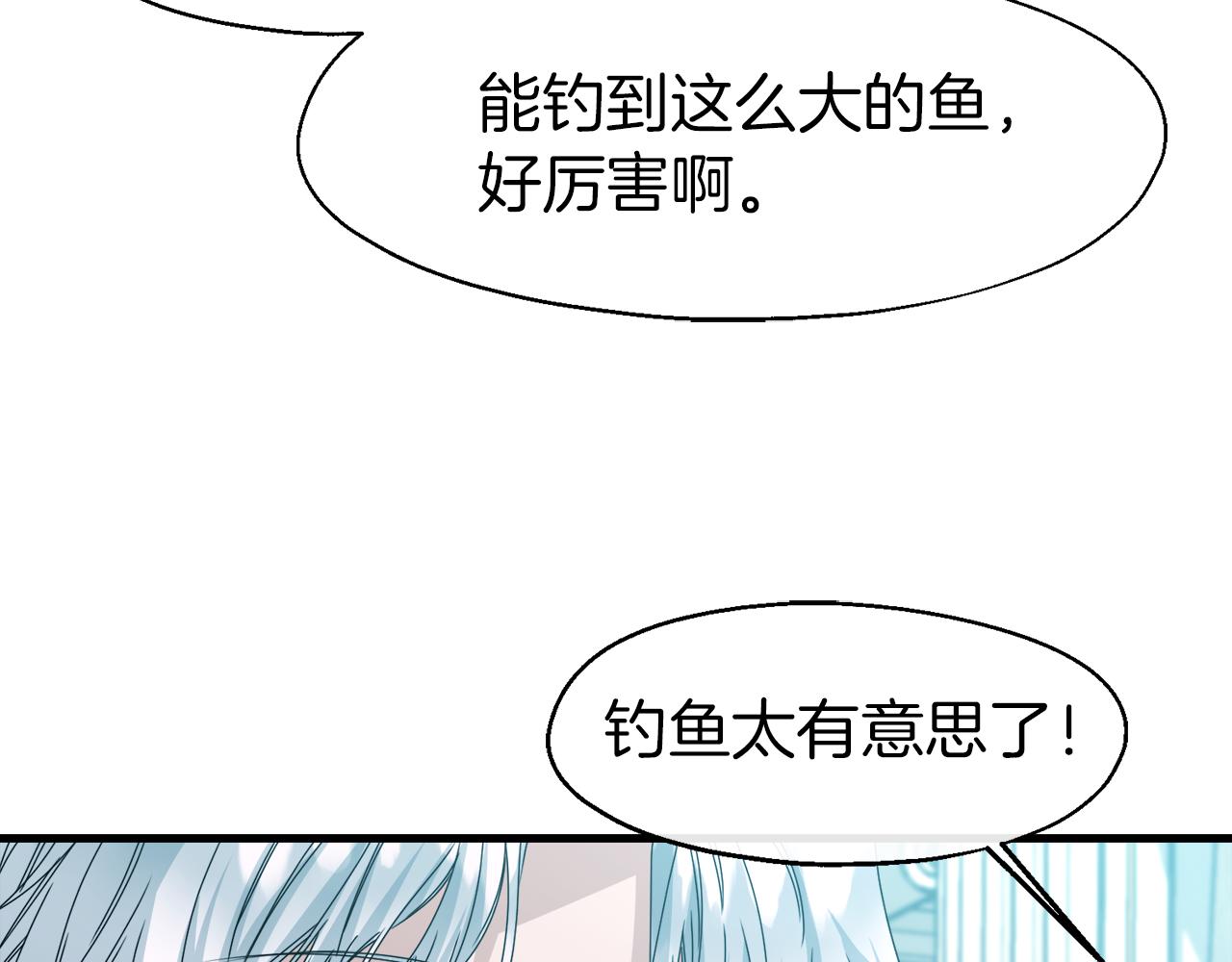 第14话 你才是我的陛下(1/4)-第14话
