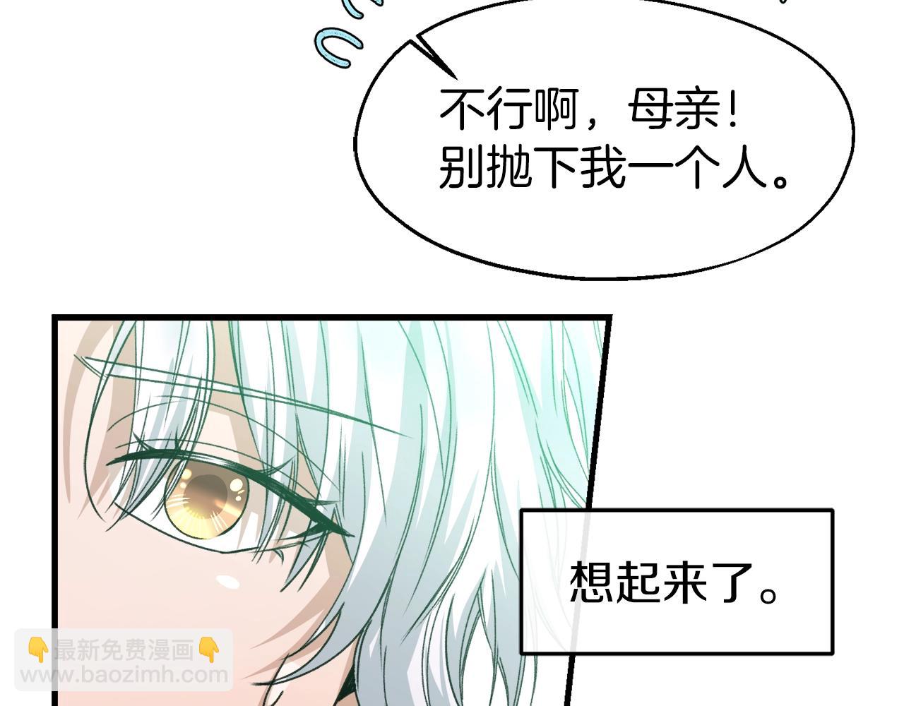 第16话 &ldquo;坏姐姐&rdquo;(1/4)-第16话