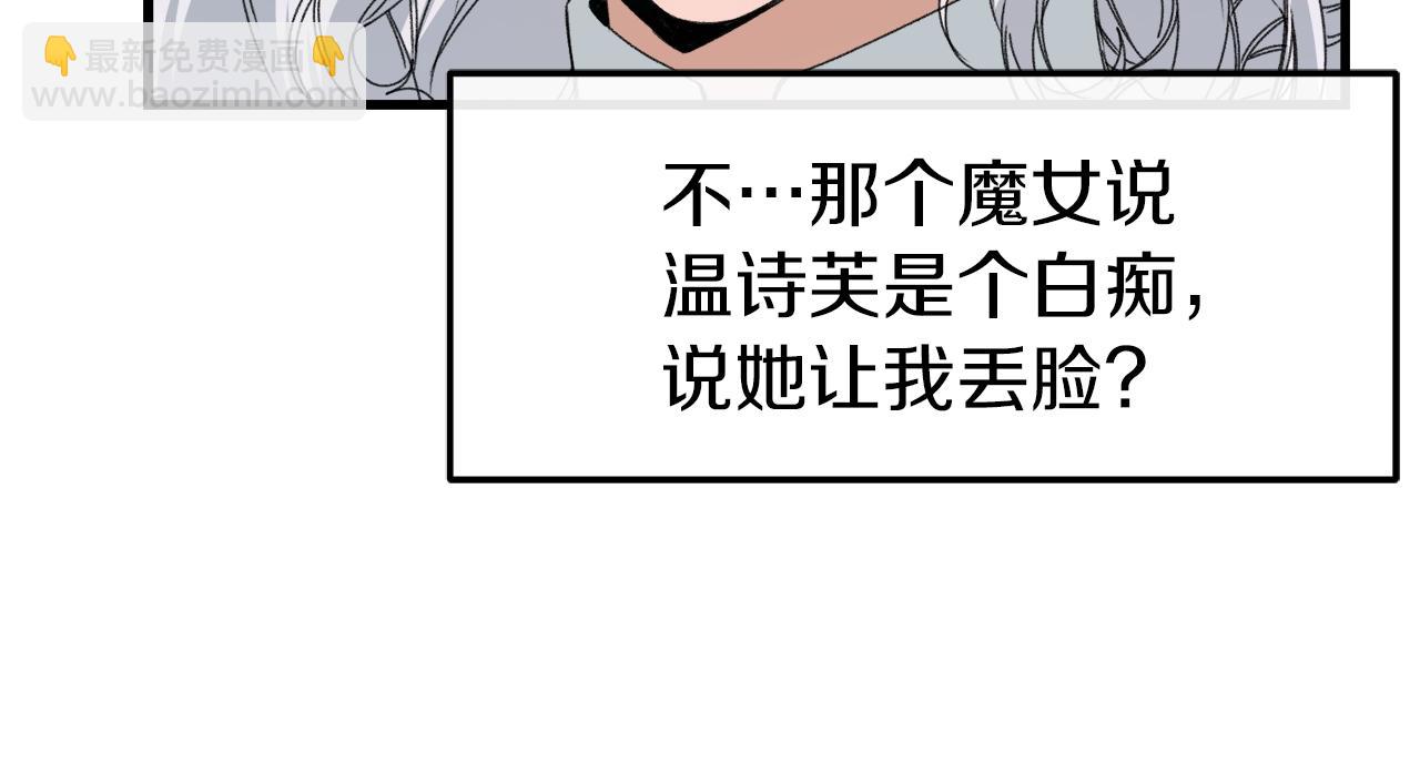 第16话 &ldquo;坏姐姐&rdquo;(1/4)-第16话